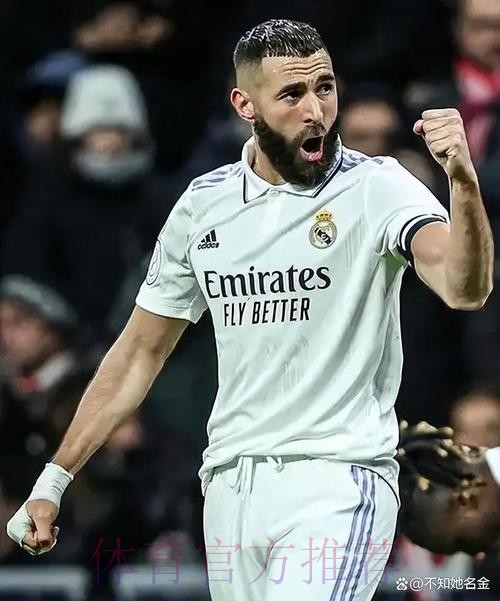 本泽马5轮6球5助 高居西甲射手榜和助攻榜头名