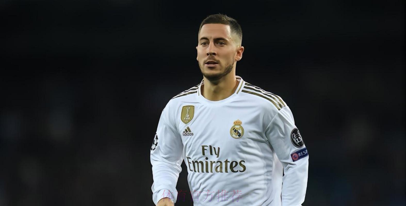 六台:皇马已经将阿扎尔放入转会市场 六台:皇马已经将阿扎尔放入转会市场