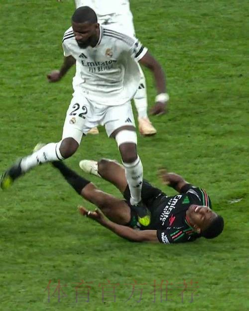 皇马天才又玩犯罪式过人!裁判未判点球 安帅暴怒