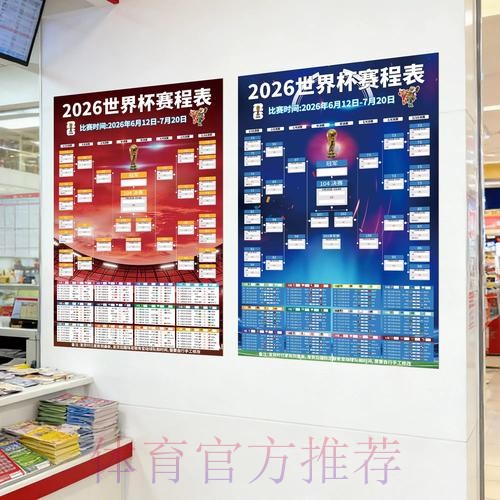 世界杯下注推荐入口地址