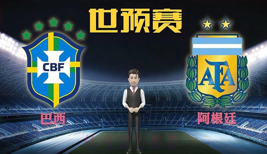 最新世界杯外围官方网站地址完整解析