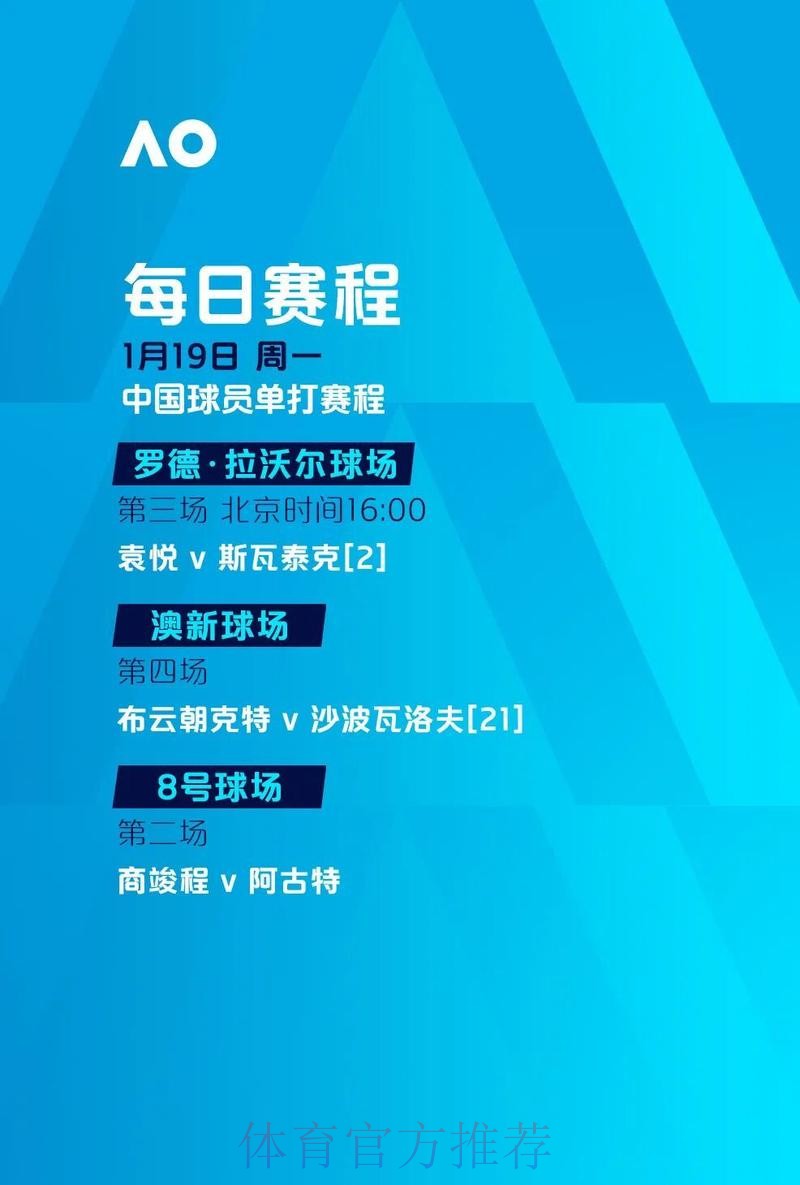 最新世界杯外围官方网站地址完整解析
